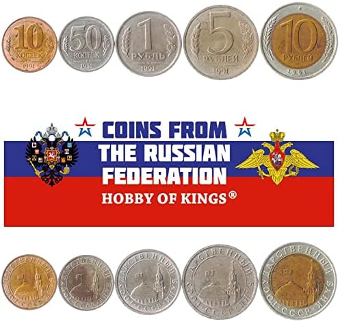 Sovyetler Birliği'nden (Rusya) 5 Madeni Para / Sovyet Madeni Para Seti Koleksiyonu 10 50 Kopek 1 5 10 Ruble / Dolaşan 1991