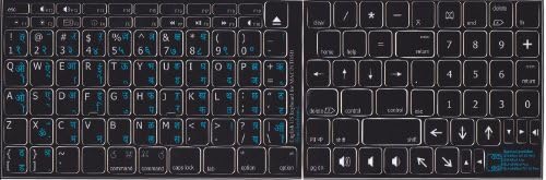 MAC Hintçe ingilizce Klavye Etiketi Siyah