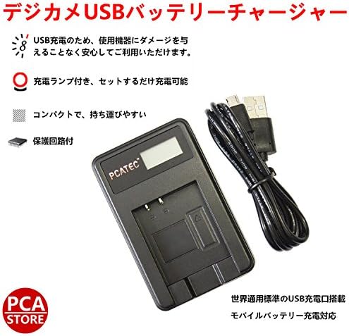 PCATEC (TM) lcd ekran mikro usb Kamera pil şarj cihazı Canon NB-5L ile Uyumlu PowerShot SX230 HS S100